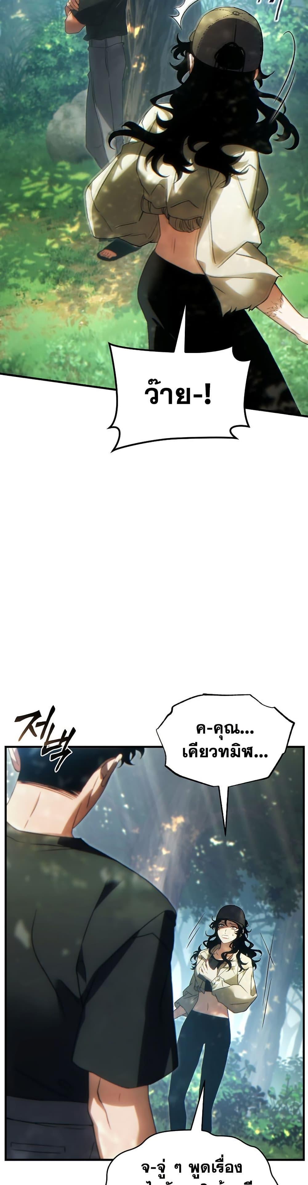 Manga-lc-com อ่านมังงะ อ่านการ์ตูน ออนไลน์ ฟรี The 100th Regression of the Max-Level Player ตอนที่ 1 2 3 4 5 6 7 8 9 10 11 12 13 14 ฟรี ไม่มีโฆษณา Manga-lc - อ่าน มังงะ อ่าน การ์ตูน ออนไลน์ อ่านมังงะ ฟรี