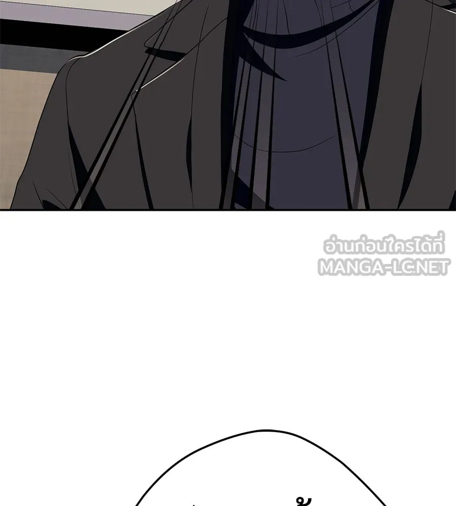 คอลเซ็นเตอร์เปลี่ยนชีวิต ตอนที่ 61 ก๊อบปี้ รูปที่ 201