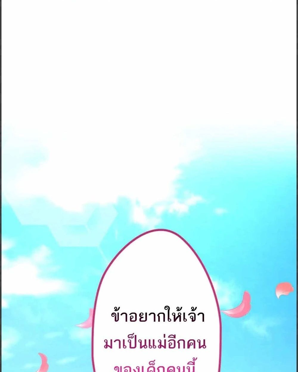 Manga-lc-com อ่านมังงะ อ่านการ์ตูน ออนไลน์ ฟรี The Legendary Assassin Reincarnated as the Beloved Youngest Daughter of a Royal Family ตอนที่ 1 2 3 4 5 6 7 8 9 10 11 12 13 14 ฟรี ไม่มีโฆษณา Manga-lc - อ่าน มังงะ อ่าน การ์ตูน ออนไลน์ อ่านมังงะ ฟรี