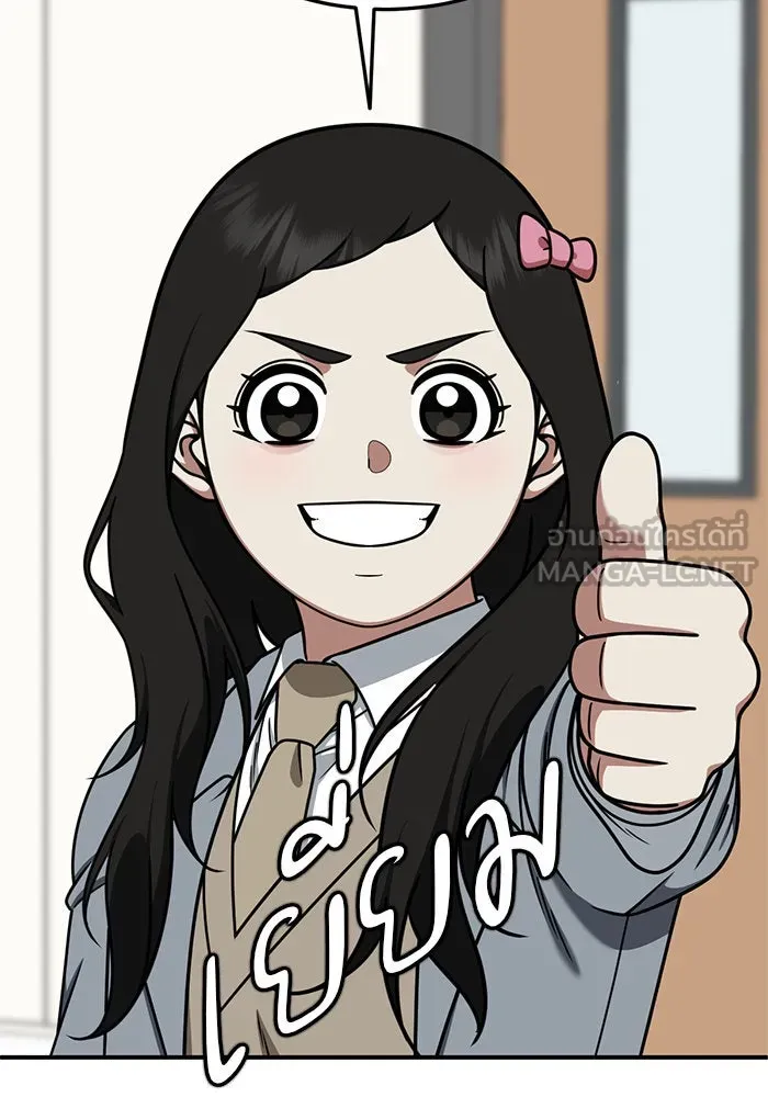 ช่วยเปลี่ยนฉันที ตอนที่ 192. ซีซัน 1 ภาคพิเศษ 2  เอเดน&am รูปที่ 111