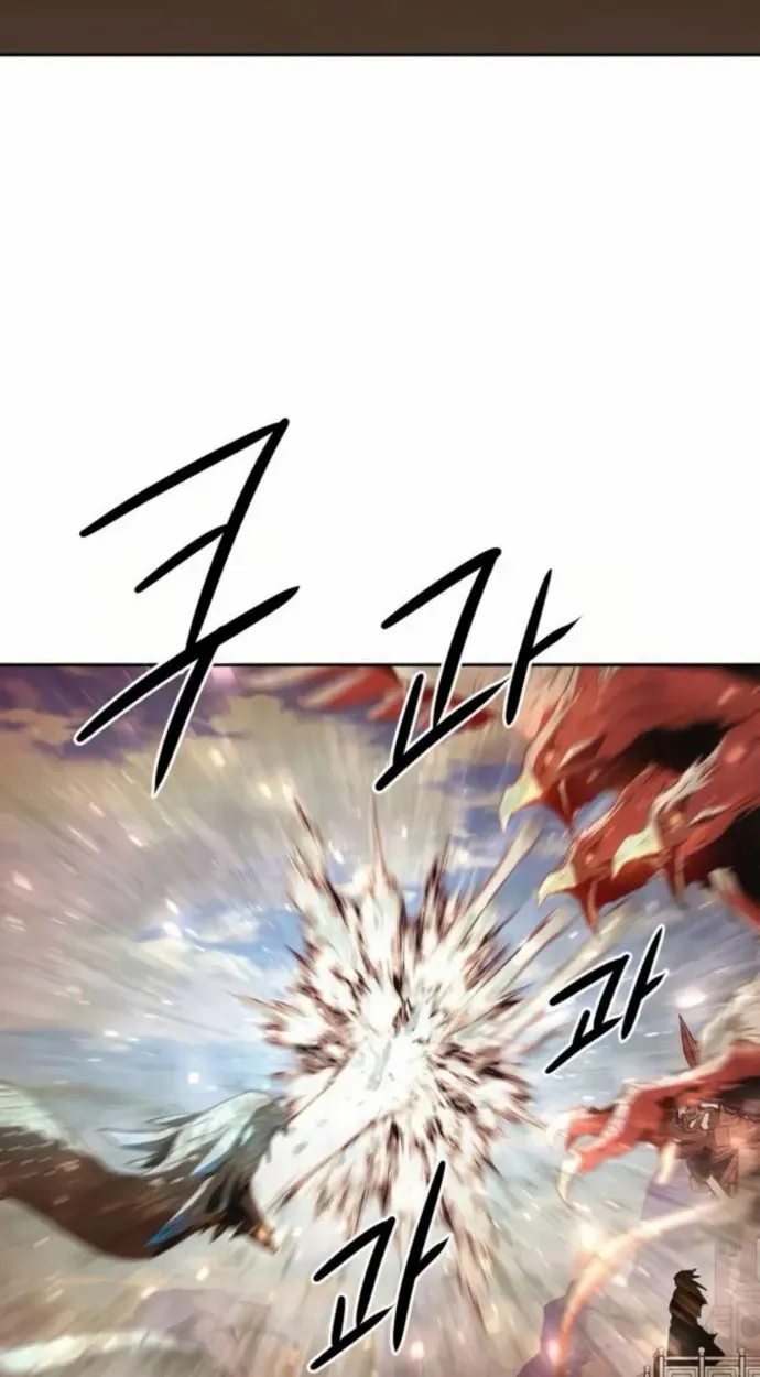 Becoming the Swordmaster Rank Young Lord of the Sichuan Tang Family เส_นทางแห_งดาบ ตอนที่ ตอนที่ 66 รูปที่ 15