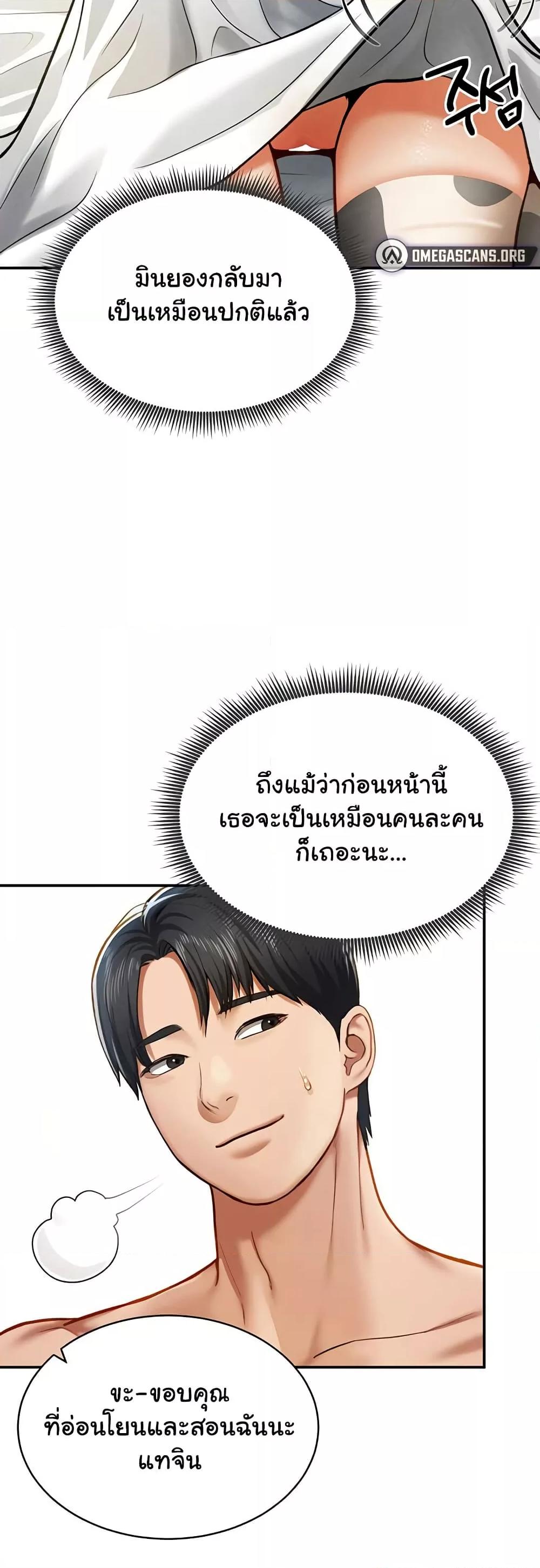 Doujin-Lc- อ่าน โดจิน มังฮวา เกาหลี ญี่ปุ่น จีน แปลไทย My Eyes Now See Desire ตอนที่ 1 2 3 4 5 6 7 8 9 10 11 12 13 14 ฟรี ไม่มีโฆษณา อ่าน โดจิน Manhwa เกาหลี ญี่ปุ่น จีน เรามีครบ คัดมาให้เน้นๆ โดจิน 18+ รับประกันความฟินโดย  Doujin Lc