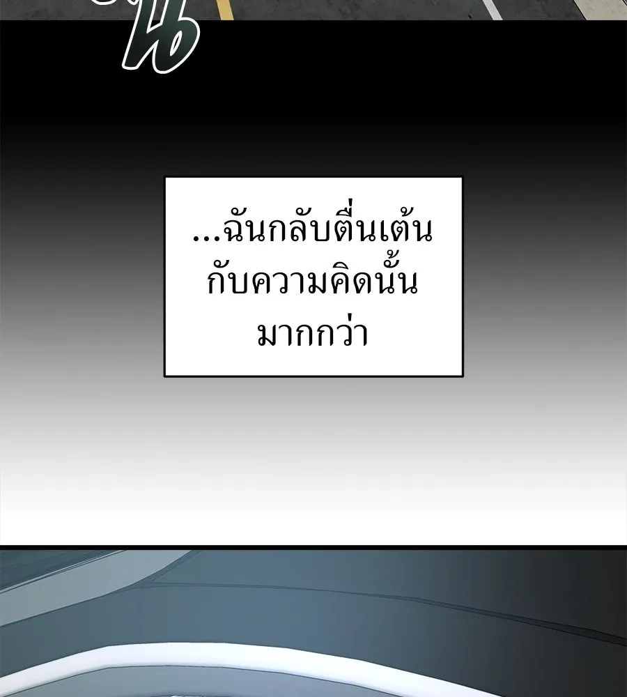 ปรารถนารักอันงดงาม ตอนที่ 28 รูปที่ 110