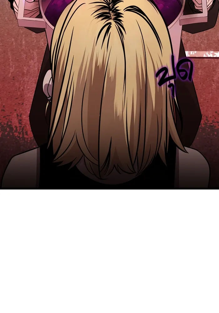 พลิกชะตาคว้าไอเทมระดับเทพ ตอนที่ 31 ฮาร์ปี้ควีน (1) รูปที่ 20