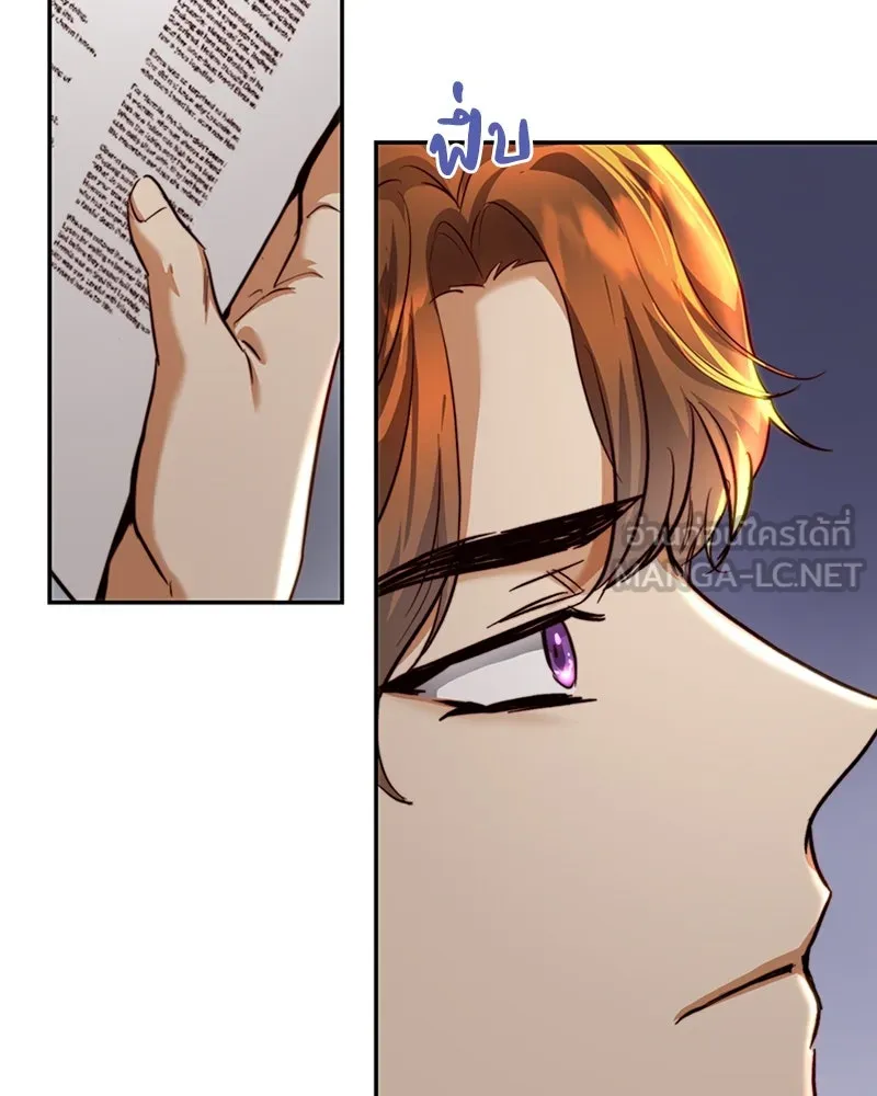 เจ้าหญิงคลั่งแห่งวังหลวง ตอนที่ 36 รูปที่ 54