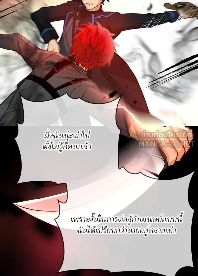 เป้าหมายครั้งที่ 2 ตอนที่ 13 รูปที่ 30