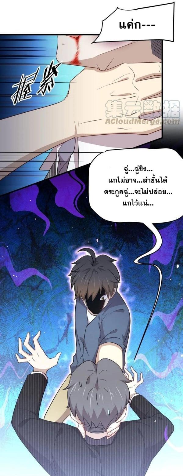 Manga-lc-com อ่านมังงะ อ่านการ์ตูน ออนไลน์ ฟรี Immortal Swordsman in the Reverse World ตอนที่ 1 2 3 4 5 6 7 8 9 10 11 12 13 14 ฟรี ไม่มีโฆษณา Manga-lc - อ่าน มังงะ อ่าน การ์ตูน ออนไลน์ อ่านมังงะ ฟรี