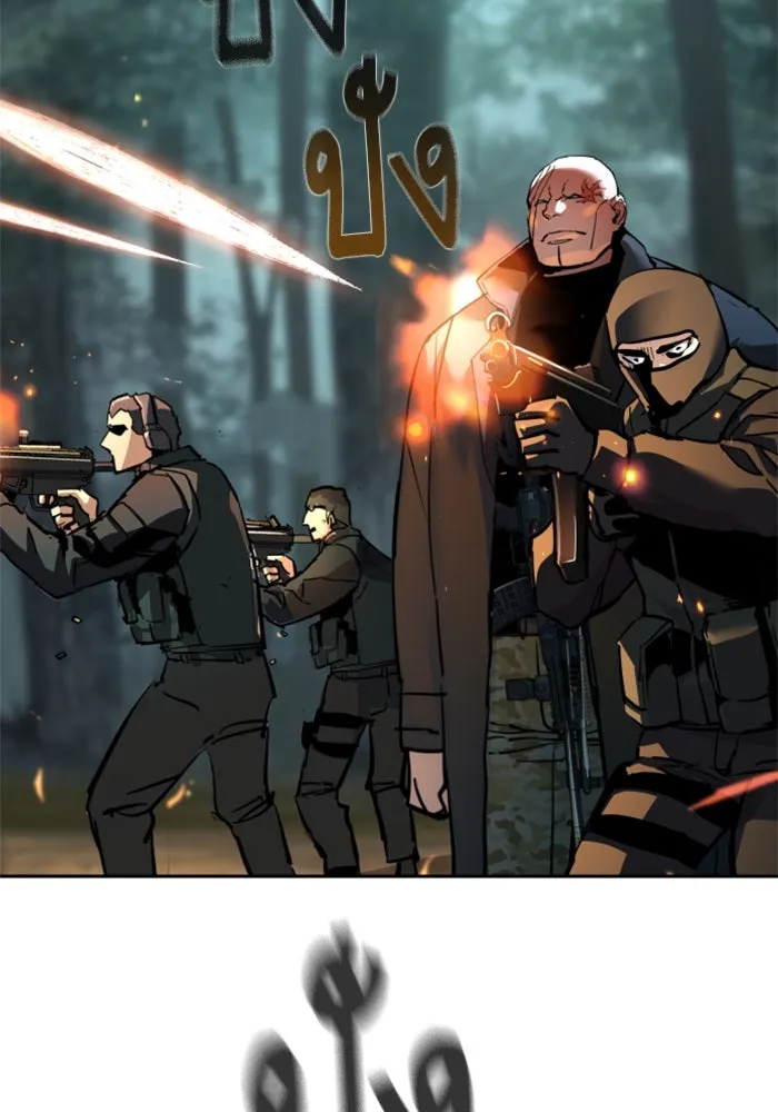 พี่ชายสายบอดี้การ์ด ตอนที่ 247 รูปที่ 61