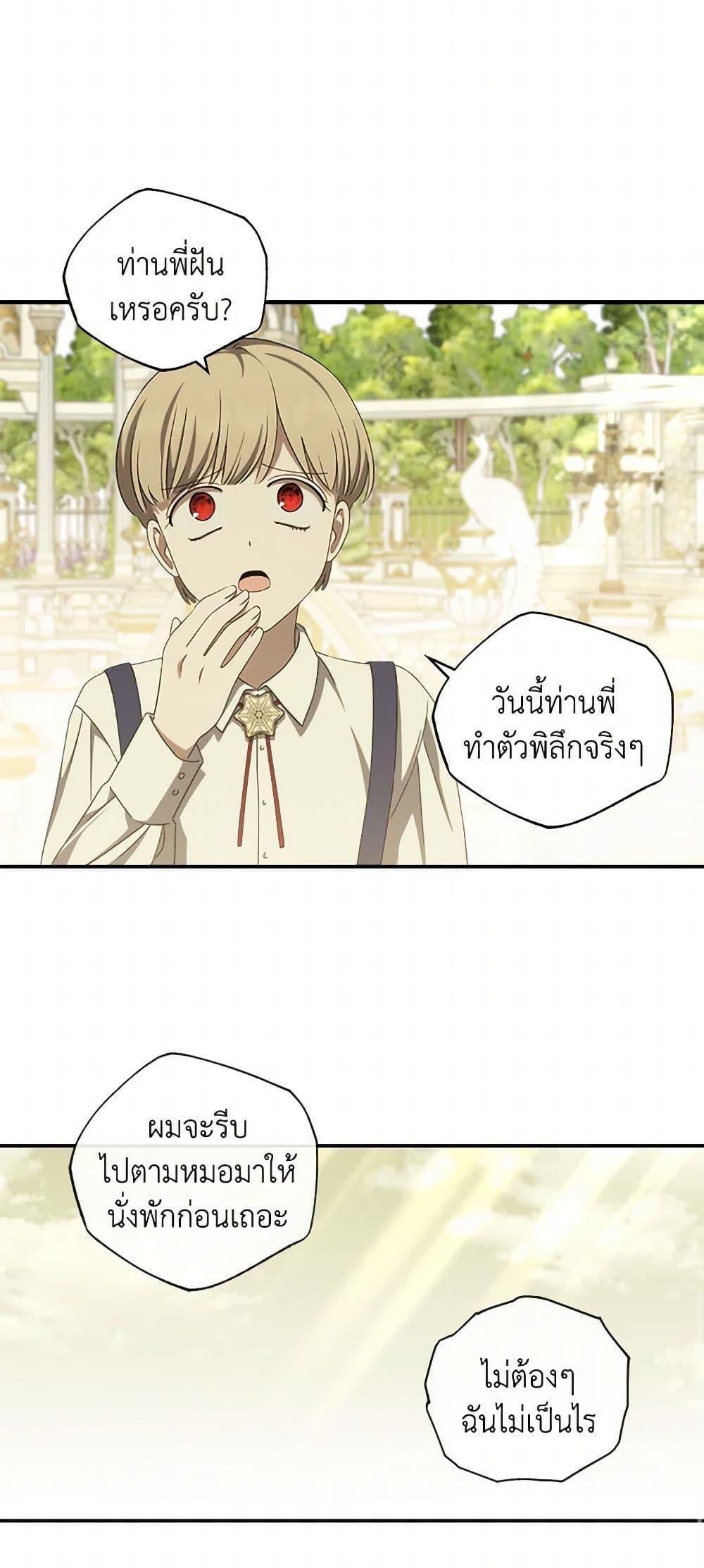 Manga-lc-com อ่านมังงะ อ่านการ์ตูน ออนไลน์ ฟรี The Bondservant ตอนที่ 1 2 3 4 5 6 7 8 9 10 11 12 13 14 ฟรี ไม่มีโฆษณา Manga-lc - อ่าน มังงะ อ่าน การ์ตูน ออนไลน์ อ่านมังงะ ฟรี