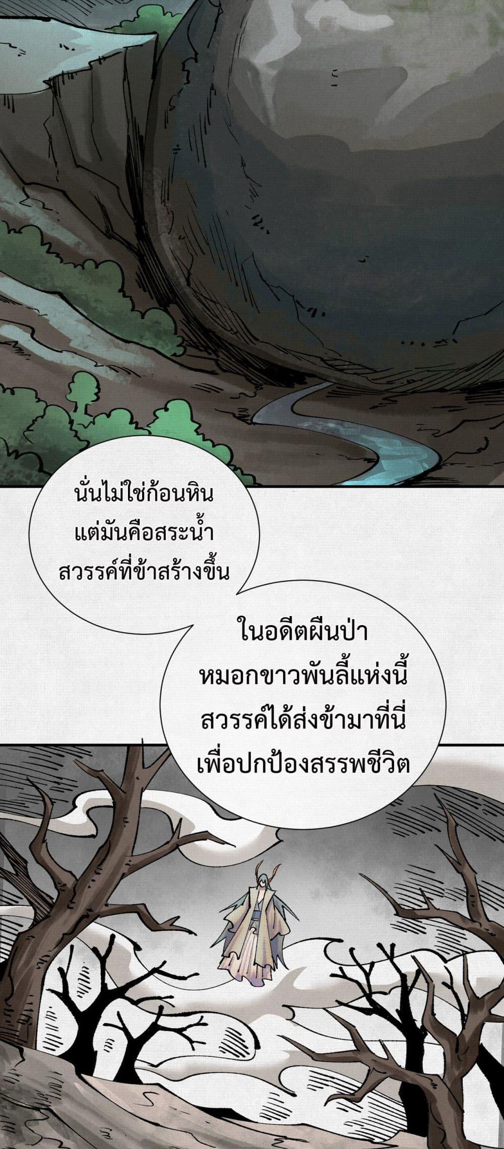 Manga-lc-com อ่านมังงะ อ่านการ์ตูน ออนไลน์ ฟรี Soul of Chi You ตอนที่ 1 2 3 4 5 6 7 8 9 10 11 12 13 14 ฟรี ไม่มีโฆษณา Manga-lc - อ่าน มังงะ อ่าน การ์ตูน ออนไลน์ อ่านมังงะ ฟรี