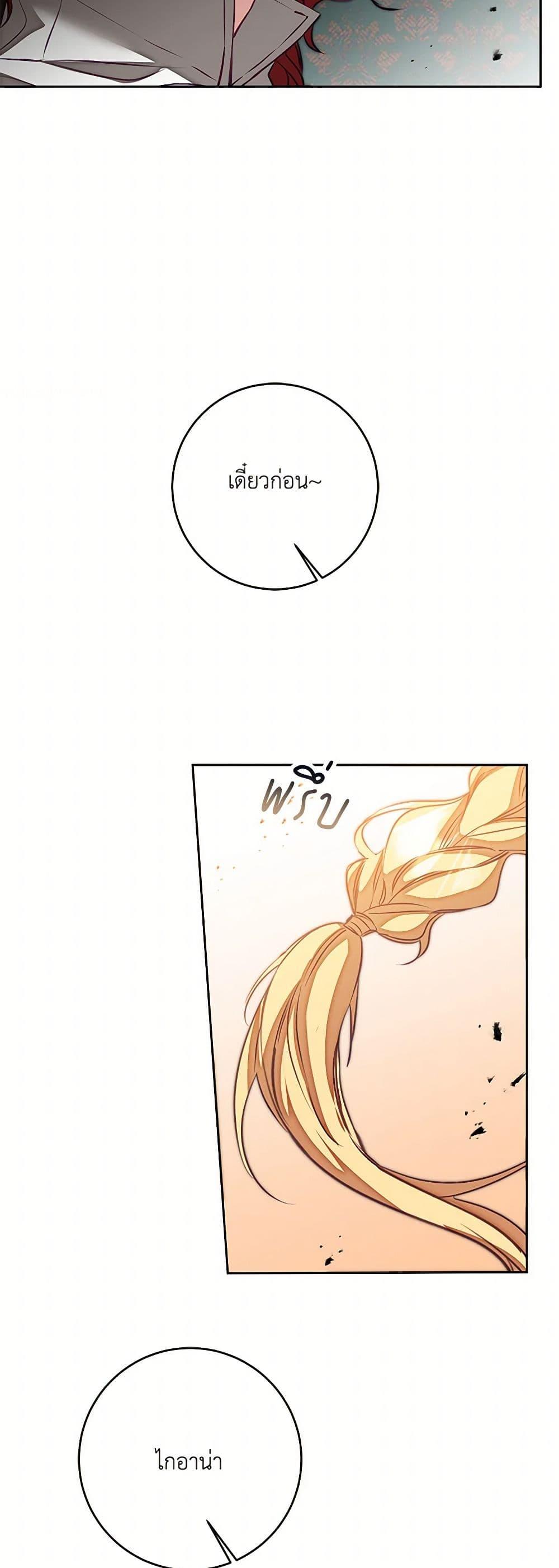 Manga-lc-com อ่านมังงะ อ่านการ์ตูน ออนไลน์ ฟรี I’ve Become the Villainous Empress of a Novel ตอนที่ 1 2 3 4 5 6 7 8 9 10 11 12 13 14 ฟรี ไม่มีโฆษณา Manga-lc - อ่าน มังงะ อ่าน การ์ตูน ออนไลน์ อ่านมังงะ ฟรี