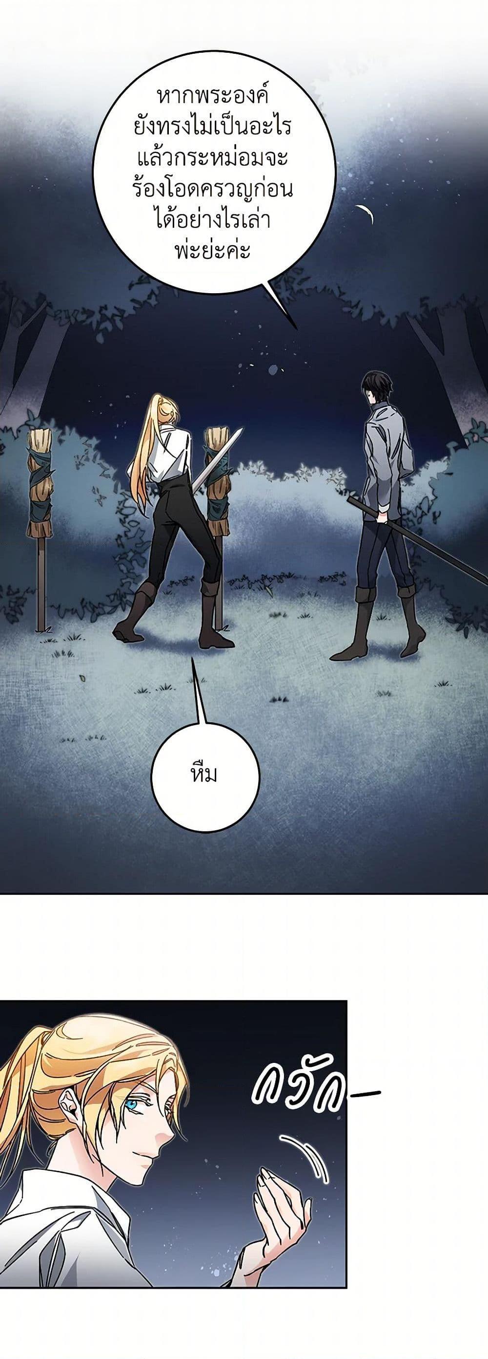 Manga-lc-com อ่านมังงะ อ่านการ์ตูน ออนไลน์ ฟรี I’ve Become the Villainous Empress of a Novel ตอนที่ 1 2 3 4 5 6 7 8 9 10 11 12 13 14 ฟรี ไม่มีโฆษณา Manga-lc - อ่าน มังงะ อ่าน การ์ตูน ออนไลน์ อ่านมังงะ ฟรี