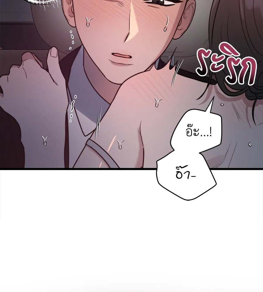 ปรารถนารักอันงดงาม ตอนที่ 5 รูปที่ 89