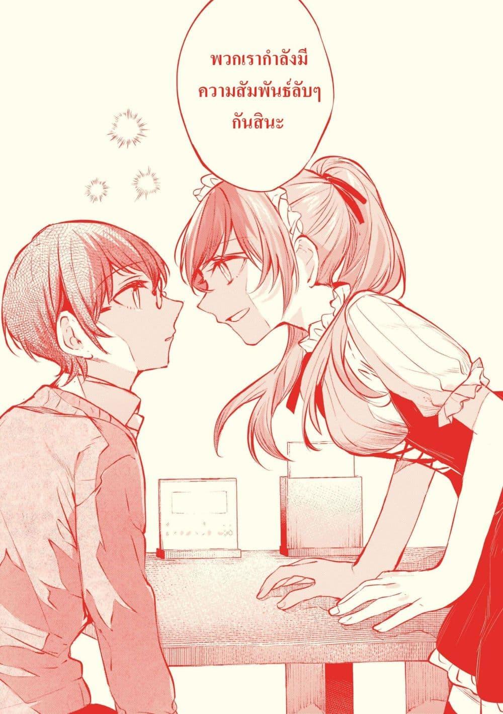 Manga-lc-com อ่านมังงะ อ่านการ์ตูน ออนไลน์ ฟรี Fuzoroi no Renri ตอนที่ 1 2 3 4 5 6 7 8 9 10 11 12 13 14 ฟรี ไม่มีโฆษณา Manga-lc - อ่าน มังงะ อ่าน การ์ตูน ออนไลน์ อ่านมังงะ ฟรี