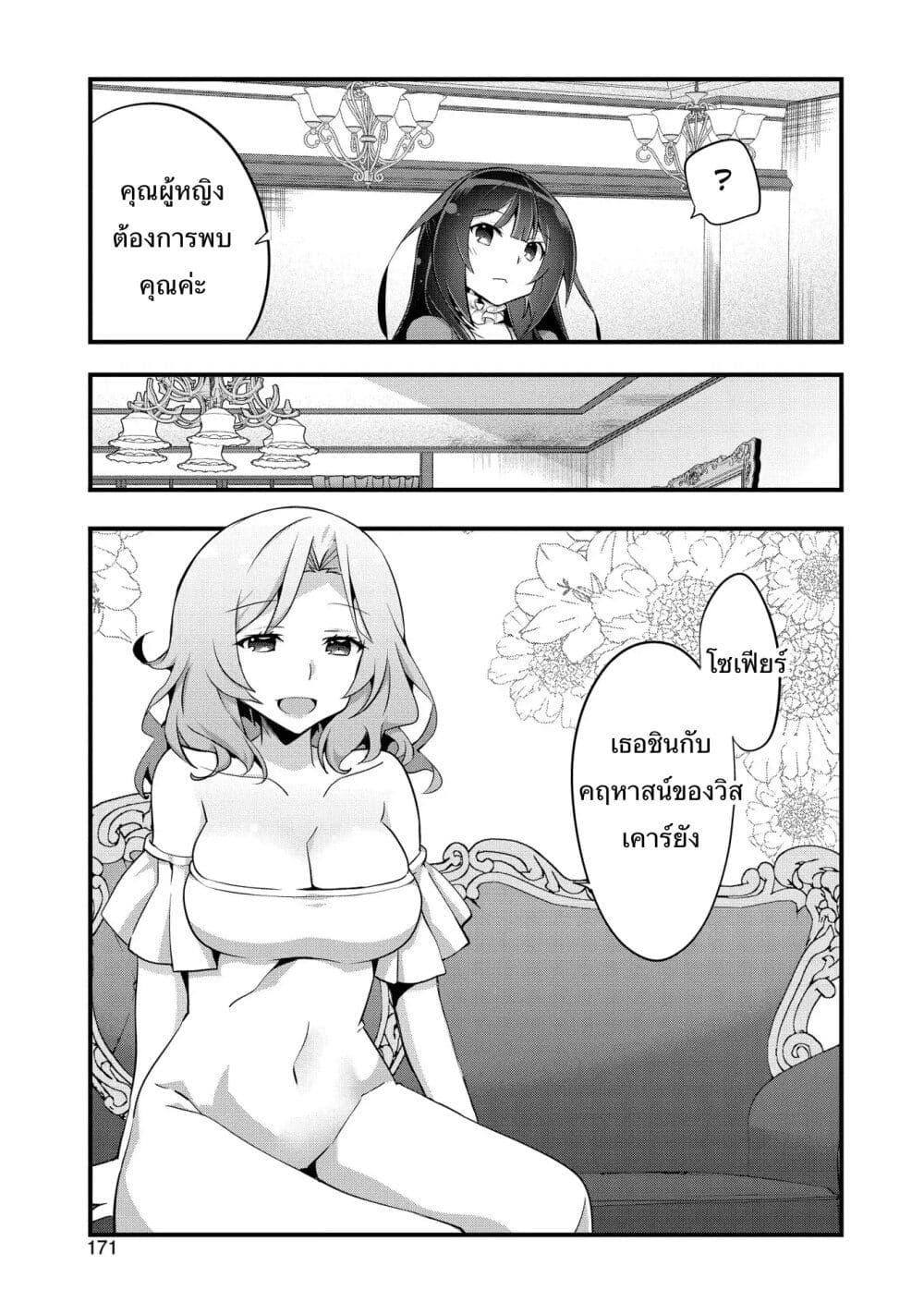 Manga-lc-com อ่านมังงะ อ่านการ์ตูน ออนไลน์ ฟรี I Was a Man Before Reincarnating, So I Refuse a Reverse Harem ตอนที่ 1 2 3 4 5 6 7 8 9 10 11 12 13 14 ฟรี ไม่มีโฆษณา Manga-lc - อ่าน มังงะ อ่าน การ์ตูน ออนไลน์ อ่านมังงะ ฟรี