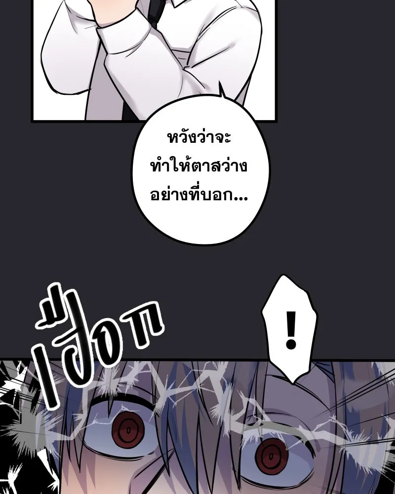 Promise of Death ตอนที่ ep18  น่ารัก รูปที่ 26