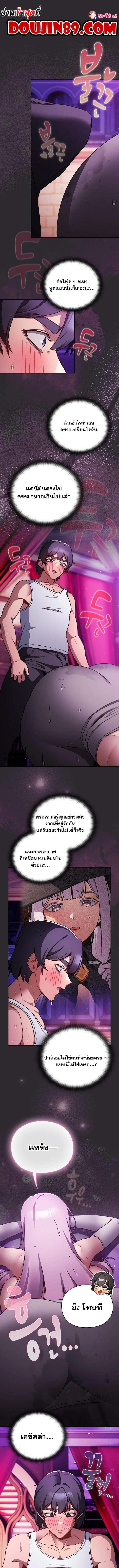 Doujin-Lc- อ่าน โดจิน มังฮวา เกาหลี ญี่ปุ่น จีน แปลไทย Save the World by Hitting it ตอนที่ 1 2 3 4 5 6 7 8 9 10 11 12 13 14 ฟรี ไม่มีโฆษณา อ่าน โดจิน Manhwa เกาหลี ญี่ปุ่น จีน เรามีครบ คัดมาให้เน้นๆ โดจิน 18+ รับประกันความฟินโดย  Doujin Lc