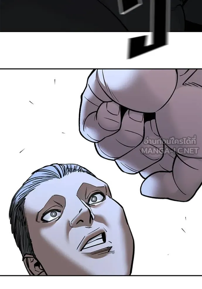 เลวฟาดเลว ตอนที่ 138 รูปที่ 152