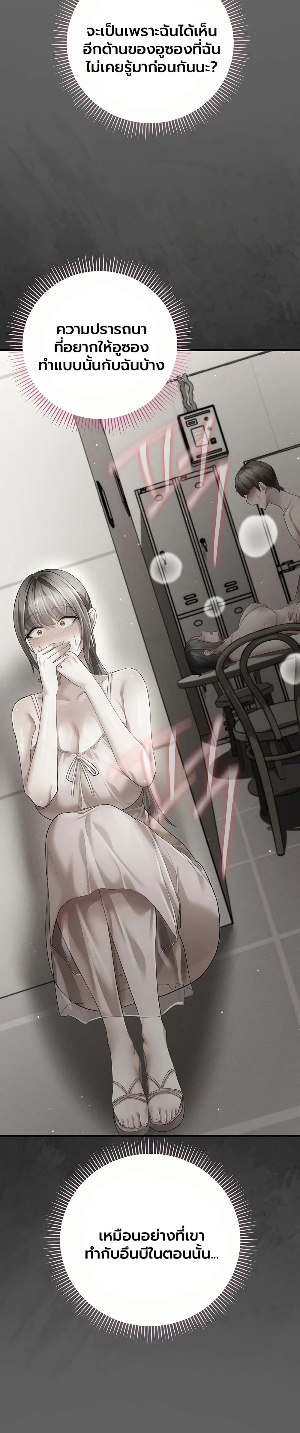 Doujin-Lc- อ่าน โดจิน มังฮวา เกาหลี ญี่ปุ่น จีน แปลไทย Perverted Pure Love สัมผัสลับ รักต้องห้าม ตอนที่ 1 2 3 4 5 6 7 8 9 10 11 12 13 14 ฟรี ไม่มีโฆษณา อ่าน โดจิน Manhwa เกาหลี ญี่ปุ่น จีน เรามีครบ คัดมาให้เน้นๆ โดจิน 18+ รับประกันความฟินโดย  Doujin Lc