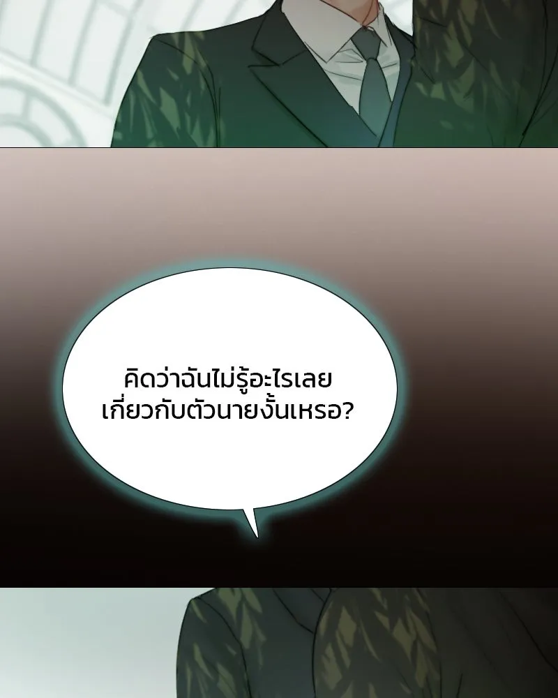 เซเรน่า ตอนที่ 6 รูปที่ 67