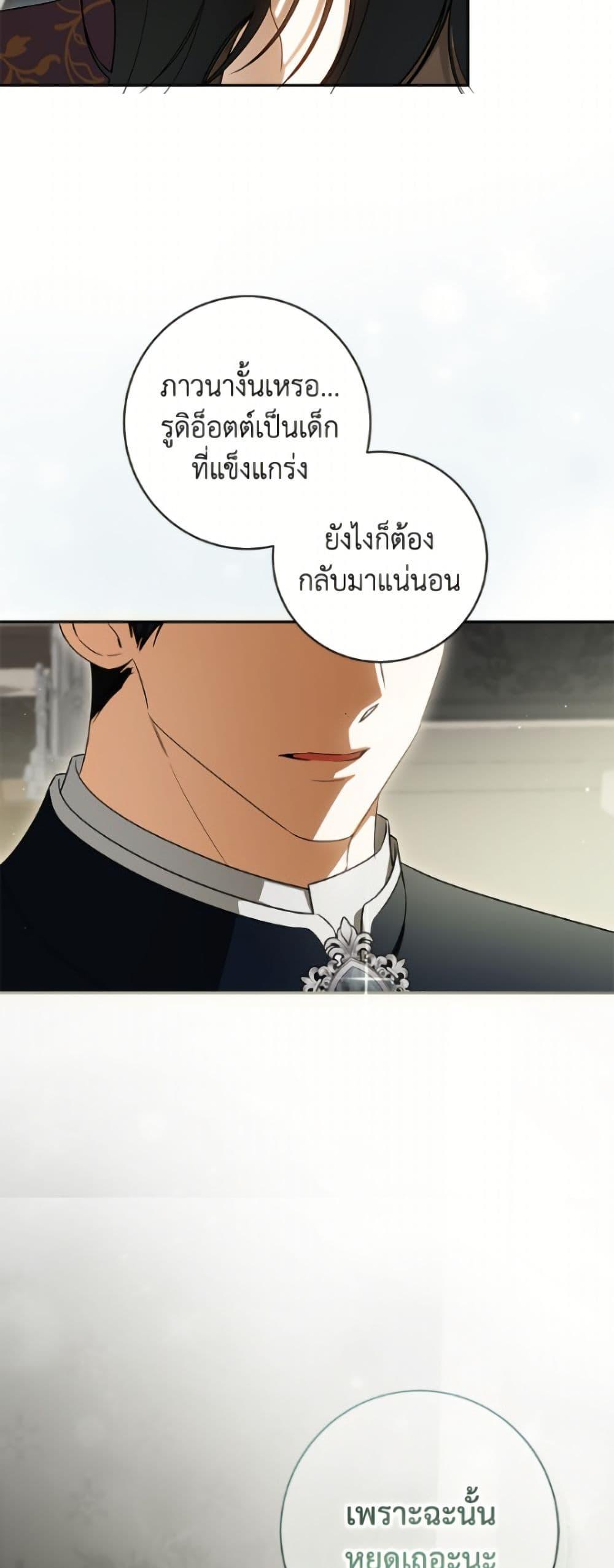 Manga-lc-com อ่านมังงะ อ่านการ์ตูน ออนไลน์ ฟรี I Think I’ve Been Possessed Somewhere ตอนที่ 1 2 3 4 5 6 7 8 9 10 11 12 13 14 ฟรี ไม่มีโฆษณา Manga-lc - อ่าน มังงะ อ่าน การ์ตูน ออนไลน์ อ่านมังงะ ฟรี