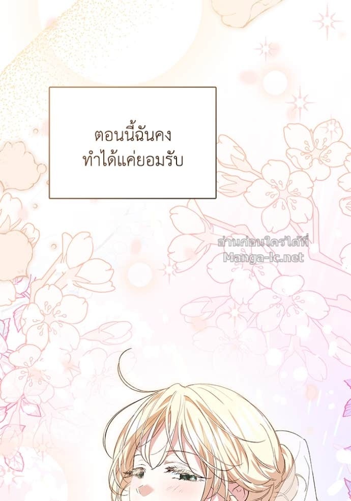 Doujin-Lc- อ่าน โดจิน มังฮวา เกาหลี ญี่ปุ่น จีน แปลไทย คิดว่าการบิดเบือนต้นฉบับ มันทำได้ง่าย ๆ หรือไง ตอนที่ 1 2 3 4 5 6 7 8 9 10 11 12 13 14 ฟรี ไม่มีโฆษณา อ่าน โดจิน Manhwa เกาหลี ญี่ปุ่น จีน เรามีครบ คัดมาให้เน้นๆ โดจิน 18+ รับประกันความฟินโดย Doujin Lc