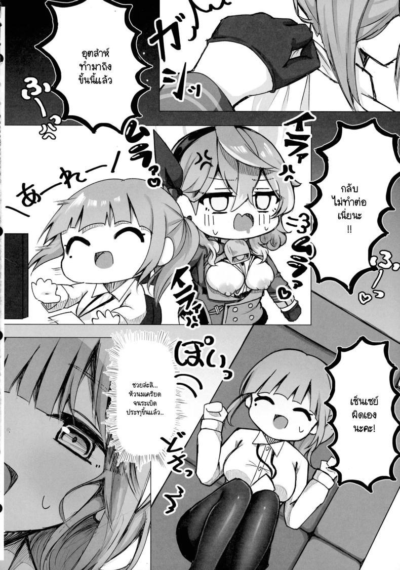 Doujin-Lc- อ่าน โดจิน มังฮวา เกาหลี ญี่ปุ่น จีน แปลไทย อาโกะมีหัวนมรึเปล่า (C105) [Mofumofu Nerimono Hiking (Niihai Chikuwa)] Ako-chan tte Chikubi Tsuiteru no (Blue Archive) ตอนที่ 1 2 3 4 5 6 7 8 9 10 11 12 13 14 ฟรี ไม่มีโฆษณา อ่าน โดจิน Manhwa เกาหลี ญี่ปุ่น จีน เรามีครบ คัดมาให้เน้นๆ โดจิน 18+ รับประกันความฟินโดย  Doujin Lc