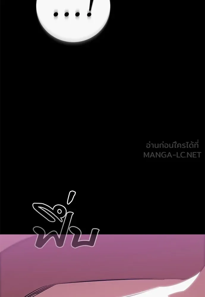 ยมราชลงทัณฑ์ ตอนที่ 137 รูปที่ 57