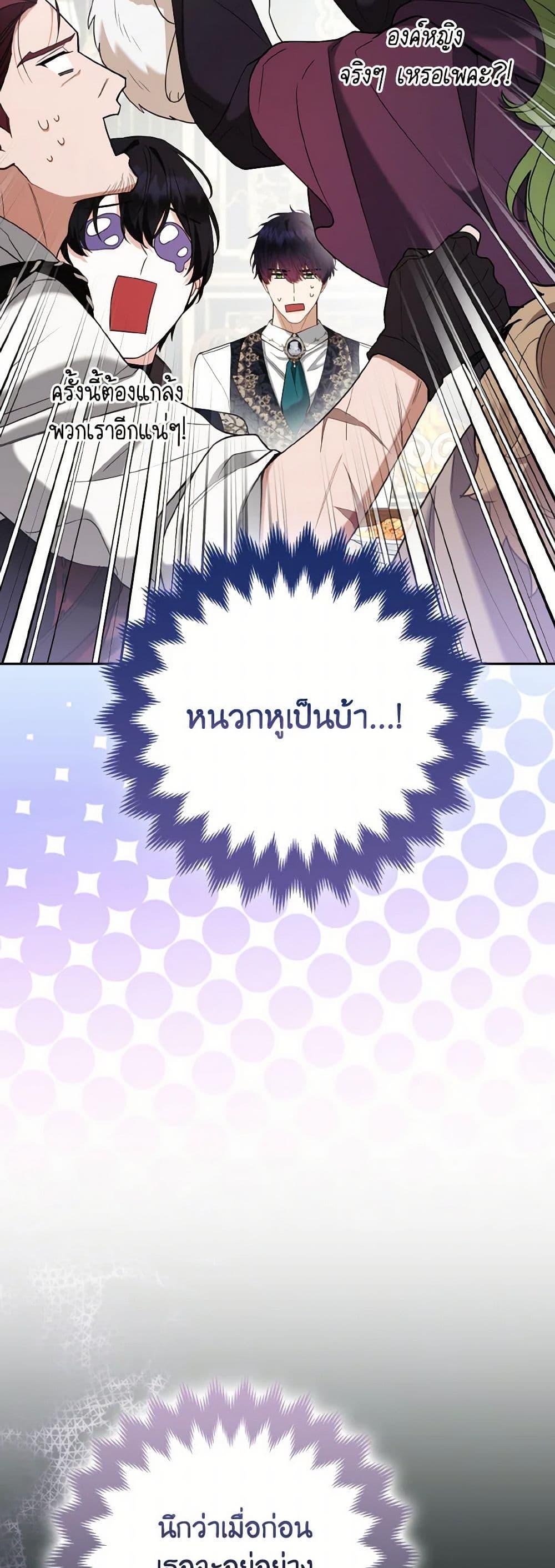 Manga-lc-com อ่านมังงะ อ่านการ์ตูน ออนไลน์ ฟรี The Grand Duke’s Fox Princess ตอนที่ 1 2 3 4 5 6 7 8 9 10 11 12 13 14 ฟรี ไม่มีโฆษณา Manga-lc - อ่าน มังงะ อ่าน การ์ตูน ออนไลน์ อ่านมังงะ ฟรี