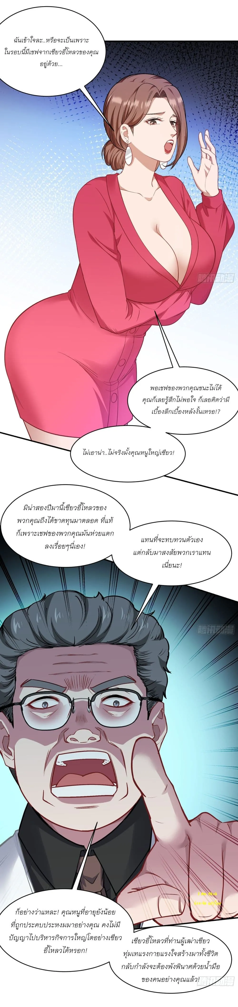 Manga-lc-com อ่านมังงะ อ่านการ์ตูน ออนไลน์ ฟรี Became a Billionaire After Dog Licking Improperly ตอนที่ 1 2 3 4 5 6 7 8 9 10 11 12 13 14 ฟรี ไม่มีโฆษณา Manga-lc - อ่าน มังงะ อ่าน การ์ตูน ออนไลน์ อ่านมังงะ ฟรี