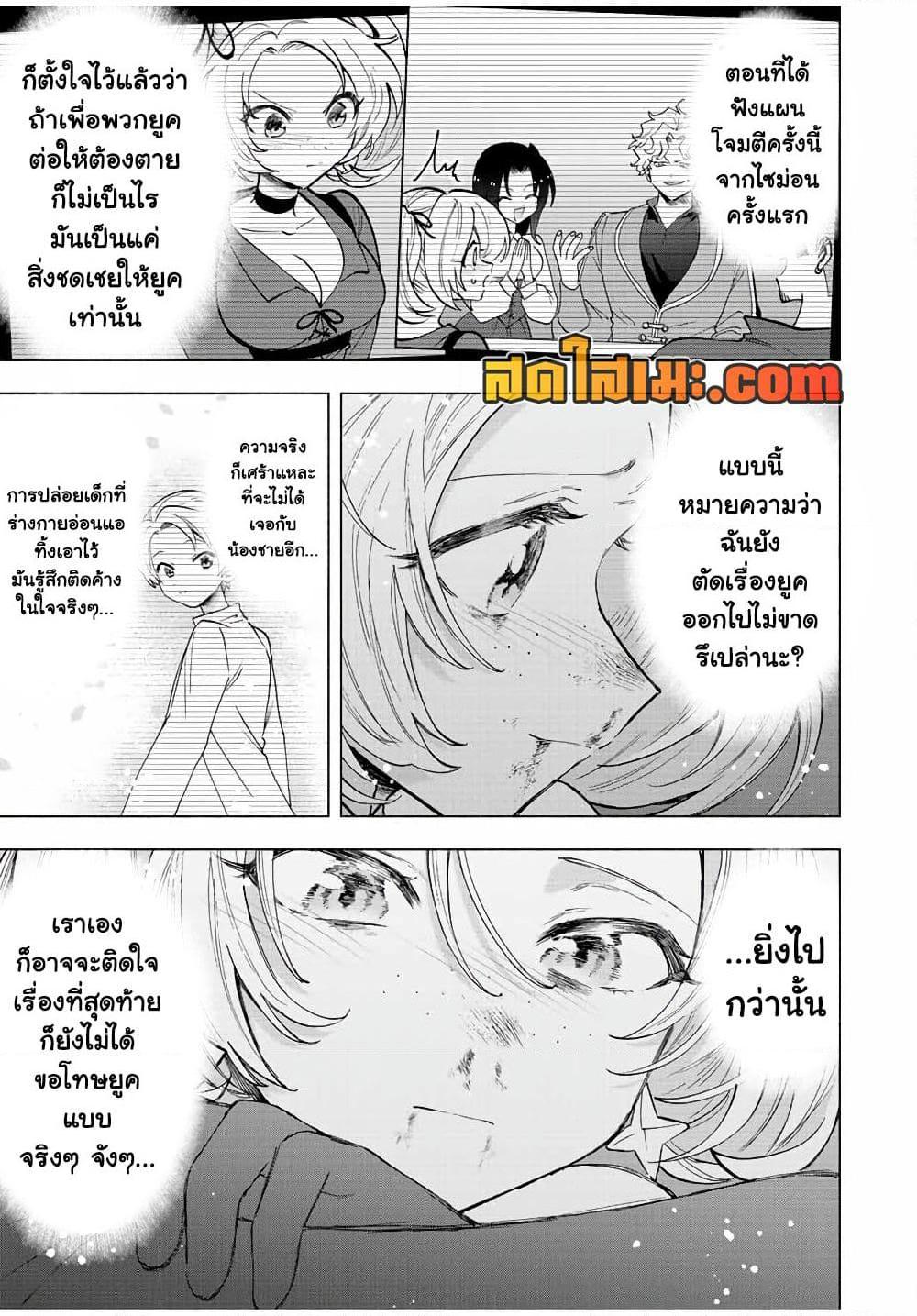 Manga-lc-com อ่านมังงะ อ่านการ์ตูน ออนไลน์ ฟรี A Rank Party wo Ridatsu Shita Ore wa, Moto Oshiego Tachi to Meikyuu Shinbu wo Mezasu ตอนที่ 1 2 3 4 5 6 7 8 9 10 11 12 13 14 ฟรี ไม่มีโฆษณา Manga-lc - อ่าน มังงะ อ่าน การ์ตูน ออนไลน์ อ่านมังงะ ฟรี