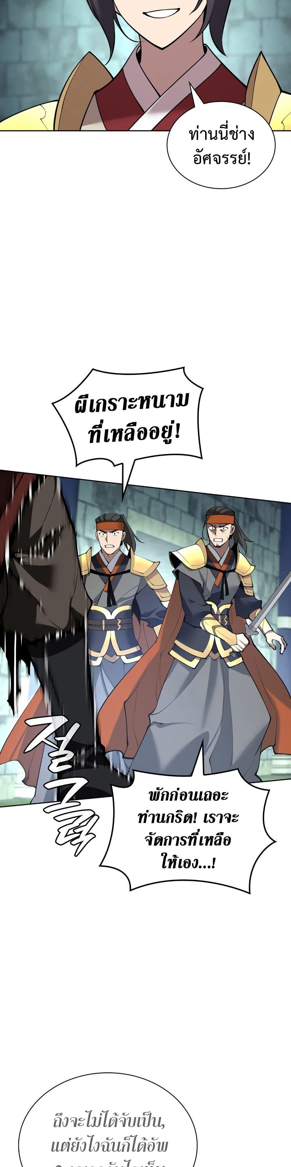 Manga-lc-com อ่านมังงะ อ่านการ์ตูน ออนไลน์ ฟรี Overgeared (Remake) ตอนที่ 1 2 3 4 5 6 7 8 9 10 11 12 13 14 ฟรี ไม่มีโฆษณา Manga-lc - อ่าน มังงะ อ่าน การ์ตูน ออนไลน์ อ่านมังงะ ฟรี