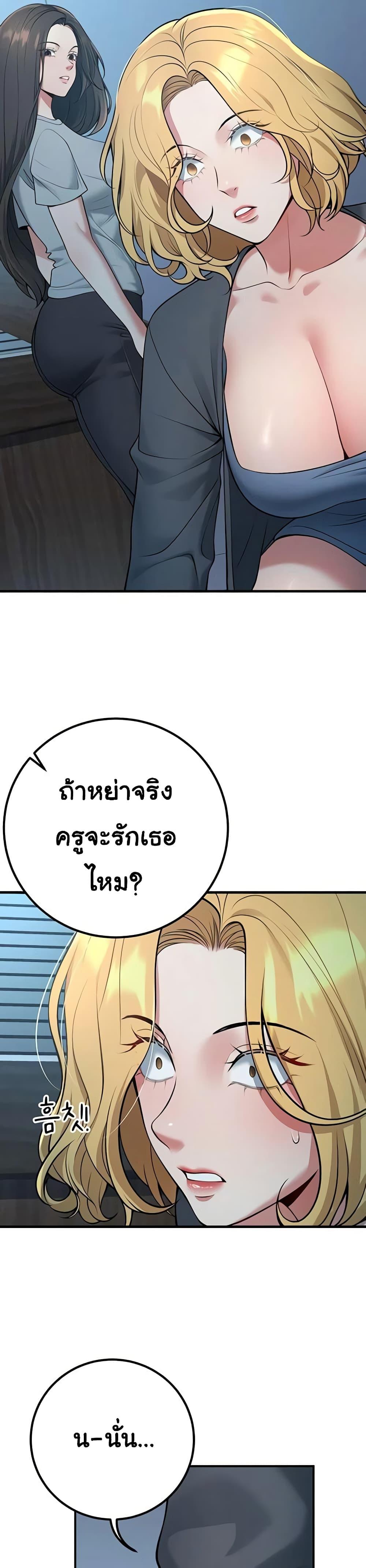 Doujin-Lc- อ่าน โดจิน มังฮวา เกาหลี ญี่ปุ่น จีน แปลไทย My Students Who ตอนที่ 1 2 3 4 5 6 7 8 9 10 11 12 13 14 ฟรี ไม่มีโฆษณา อ่าน โดจิน Manhwa เกาหลี ญี่ปุ่น จีน เรามีครบ คัดมาให้เน้นๆ โดจิน 18+ รับประกันความฟินโดย  Doujin Lc