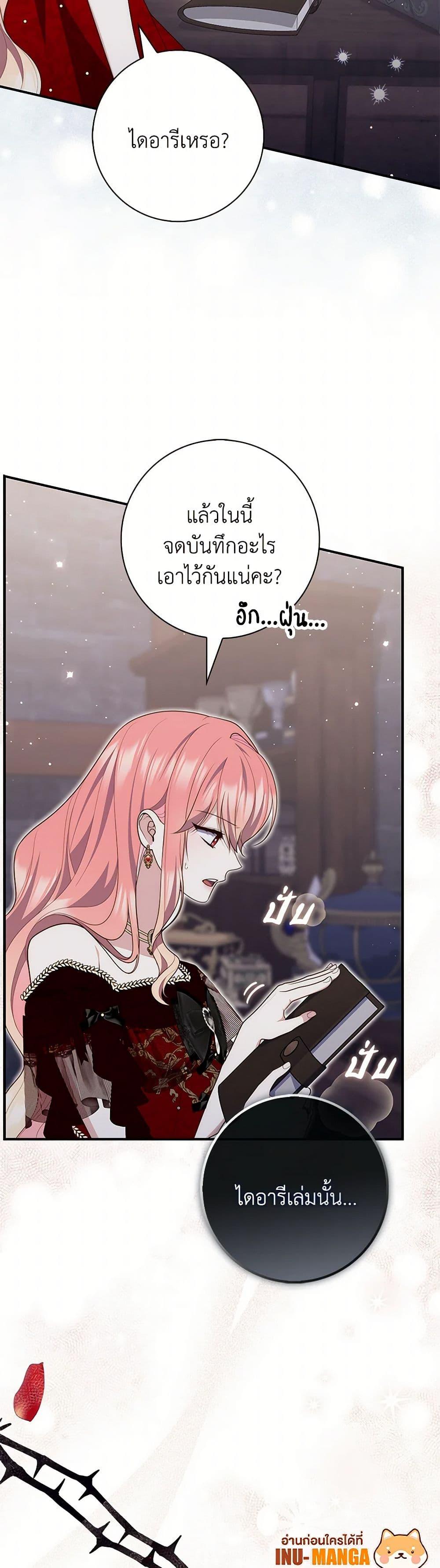 Manga-lc-com อ่านมังงะ อ่านการ์ตูน ออนไลน์ ฟรี Fortune-Telling Lady ตอนที่ 1 2 3 4 5 6 7 8 9 10 11 12 13 14 ฟรี ไม่มีโฆษณา Manga-lc - อ่าน มังงะ อ่าน การ์ตูน ออนไลน์ อ่านมังงะ ฟรี