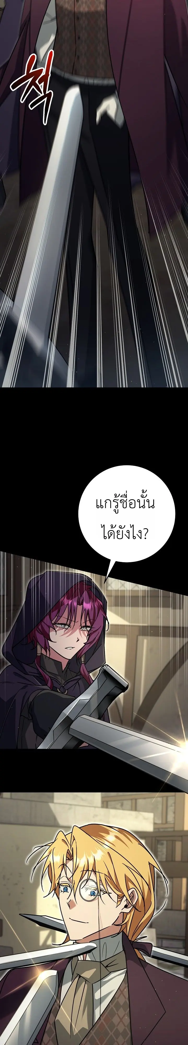 Manga-lc-com อ่านมังงะ อ่านการ์ตูน ออนไลน์ ฟรี The Genius Professor Wants An Easy Life ศาสตราจารย์อัจฉริยะผ ตอนที่ 1 2 3 4 5 6 7 8 9 10 11 12 13 14 ฟรี ไม่มีโฆษณา Manga-lc - อ่าน มังงะ อ่าน การ์ตูน ออนไลน์ อ่านมังงะ ฟรี