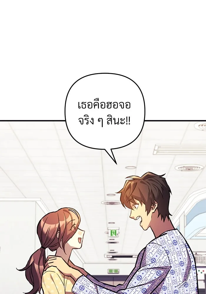 สัปดาห์นี้งดอัปตอนใหม่ ตอนที่ 93 รูปที่ 55