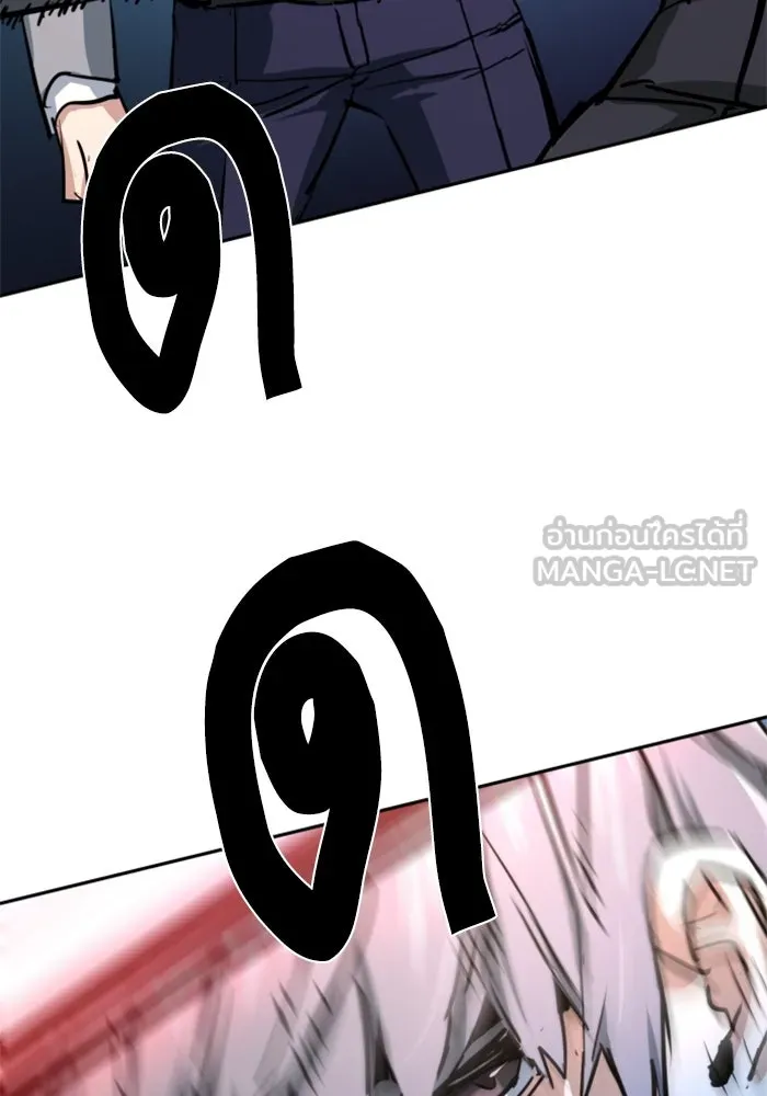 พี่ชายสายบอดี้การ์ด ตอนที่ 231 รูปที่ 99