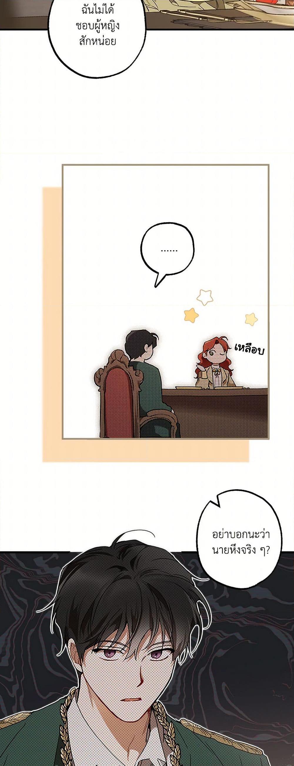 Manga-lc-com อ่านมังงะ อ่านการ์ตูน ออนไลน์ ฟรี It Was All a Mistake ตอนที่ 1 2 3 4 5 6 7 8 9 10 11 12 13 14 ฟรี ไม่มีโฆษณา Manga-lc - อ่าน มังงะ อ่าน การ์ตูน ออนไลน์ อ่านมังงะ ฟรี