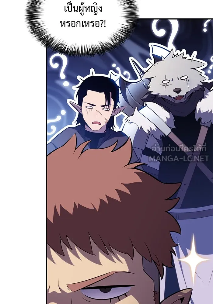 ลูกชายคนเล็กของดยุกคือมือสังหาร ตอนที่ 65 รูปที่ 123
