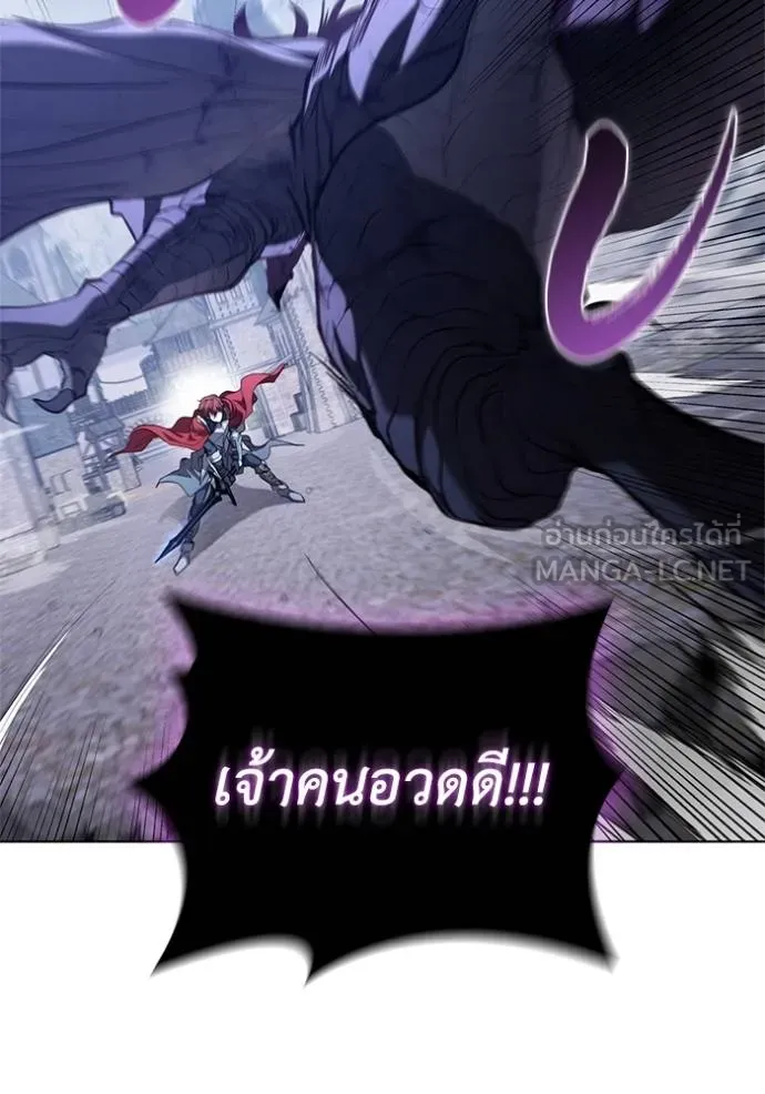 เกิดใหม่ในร่างดยุก ตอนที่ 91 รูปที่ 59