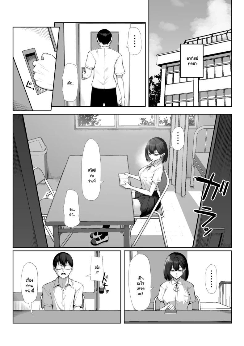 Doujin-Lc- อ่าน โดจิน มังฮวา เกาหลี ญี่ปุ่น จีน แปลไทย เพื่อรุ่นพี่ฉันยินดี [Maikage (Mikage)] Senpai no Tame ni, Dakaremasu ตอนที่ 1 2 3 4 5 6 7 8 9 10 11 12 13 14 ฟรี ไม่มีโฆษณา อ่าน โดจิน Manhwa เกาหลี ญี่ปุ่น จีน เรามีครบ คัดมาให้เน้นๆ โดจิน 18+ รับประกันความฟินโดย  Doujin Lc