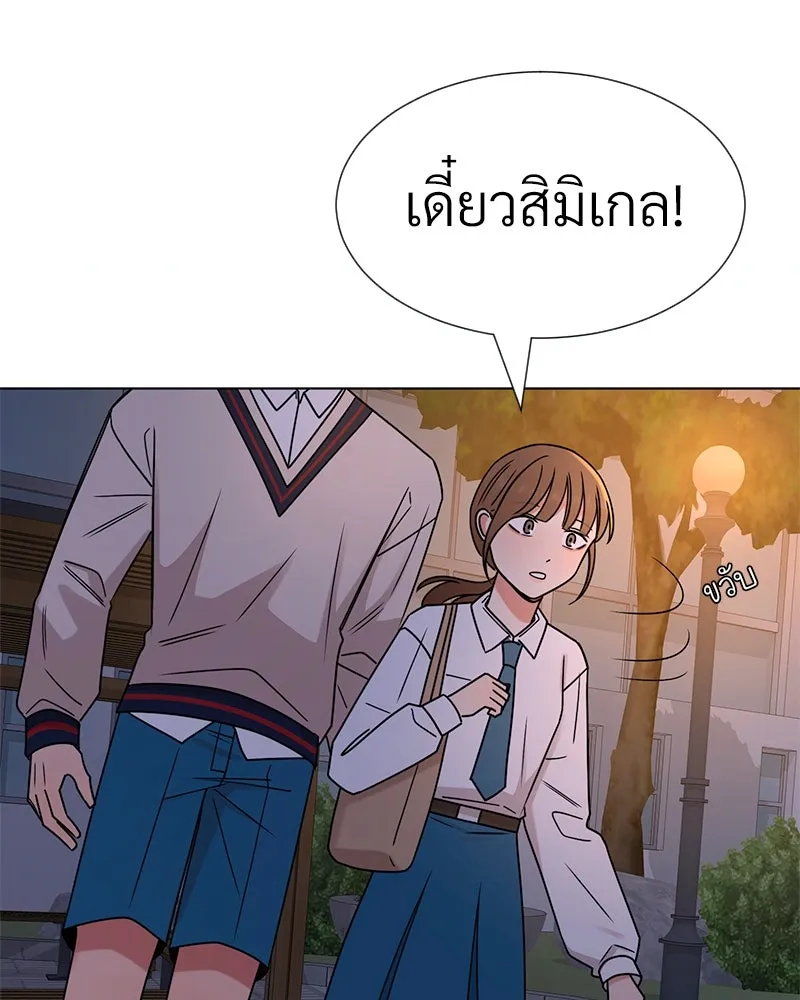 Level One Dreamersbrผู้ชนะรักนี้ต้องเป็น ตอนที่ 22 รูปที่ 19