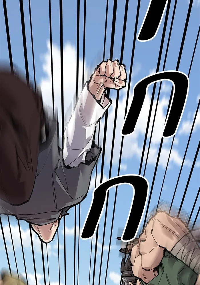 ยอดคนเลเวลทะลุ ตอนที่ 5 ดูให้แน่ใจ รูปที่ 208