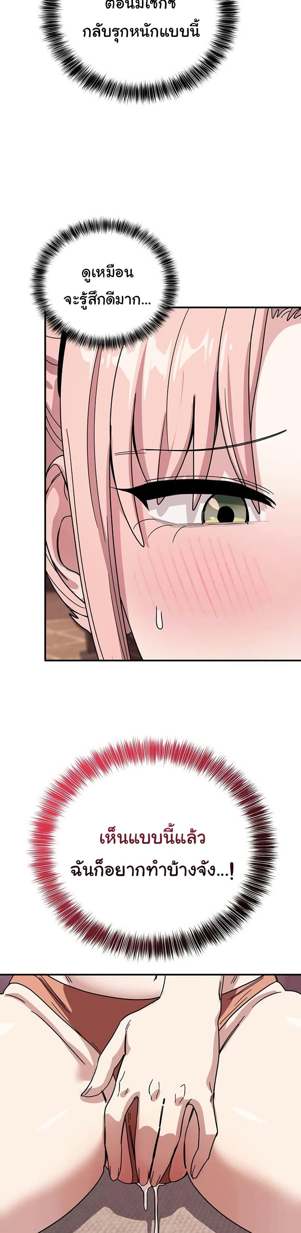 Doujin-Lc- อ่าน โดจิน มังฮวา เกาหลี ญี่ปุ่น จีน แปลไทย I Became a Dog ตอนที่ 1 2 3 4 5 6 7 8 9 10 11 12 13 14 ฟรี ไม่มีโฆษณา อ่าน โดจิน Manhwa เกาหลี ญี่ปุ่น จีน เรามีครบ คัดมาให้เน้นๆ โดจิน 18+ รับประกันความฟินโดย  Doujin Lc