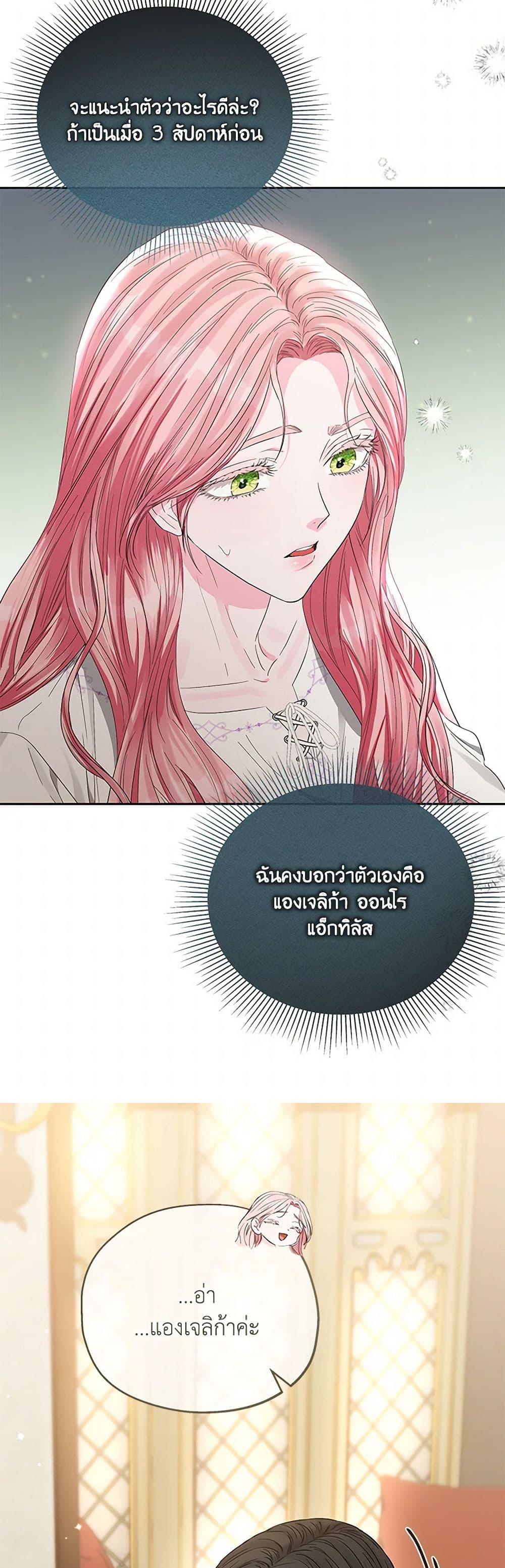 Manga-lc-com อ่านมังงะ อ่านการ์ตูน ออนไลน์ ฟรี My Evil Husband Is Obsessed With the Wrong Person ตอนที่ 1 2 3 4 5 6 7 8 9 10 11 12 13 14 ฟรี ไม่มีโฆษณา Manga-lc - อ่าน มังงะ อ่าน การ์ตูน ออนไลน์ อ่านมังงะ ฟรี