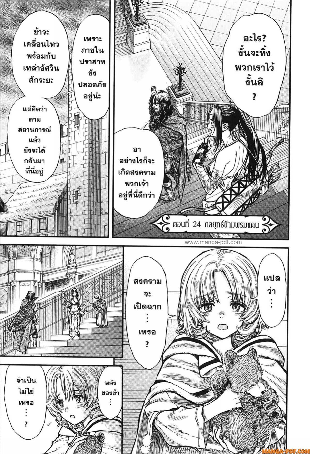 Manga-lc-com อ่านมังงะ อ่านการ์ตูน ออนไลน์ ฟรี Re Cervin ตอนที่ 1 2 3 4 5 6 7 8 9 10 11 12 13 14 ฟรี ไม่มีโฆษณา Manga-lc - อ่าน มังงะ อ่าน การ์ตูน ออนไลน์ อ่านมังงะ ฟรี