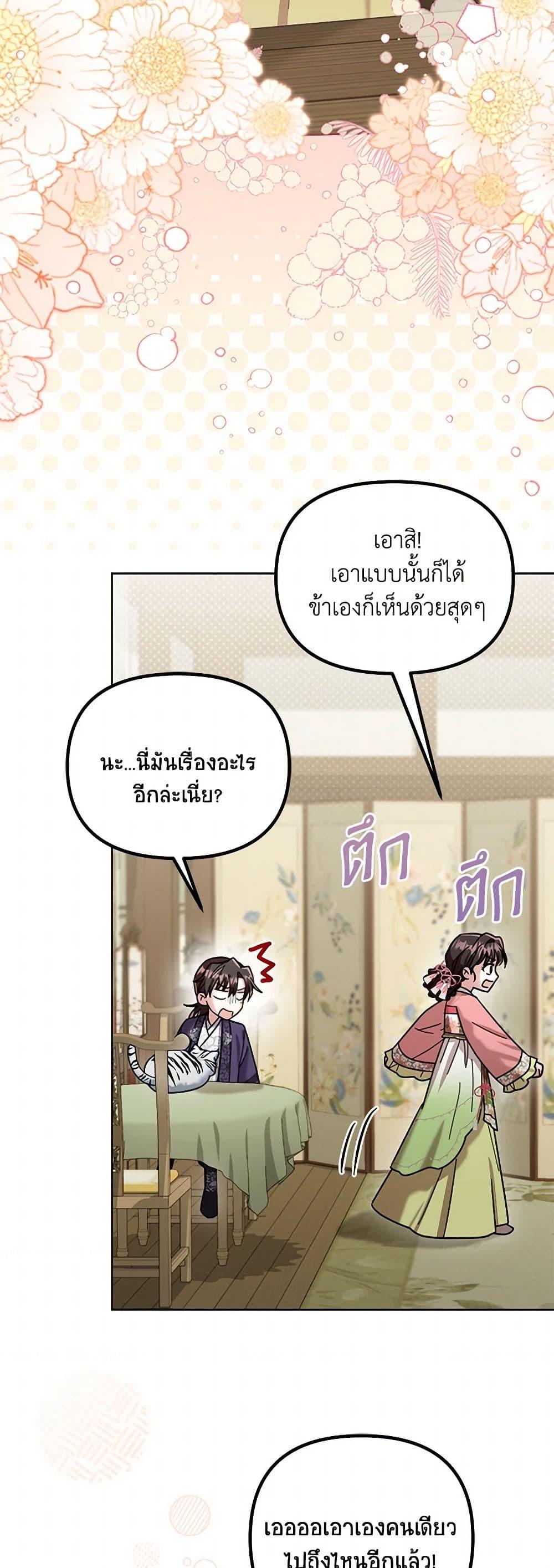 Manga-lc-com อ่านมังงะ อ่านการ์ตูน ออนไลน์ ฟรี The Overflowing Elixir of the Fallen House ตอนที่ 1 2 3 4 5 6 7 8 9 10 11 12 13 14 ฟรี ไม่มีโฆษณา Manga-lc - อ่าน มังงะ อ่าน การ์ตูน ออนไลน์ อ่านมังงะ ฟรี