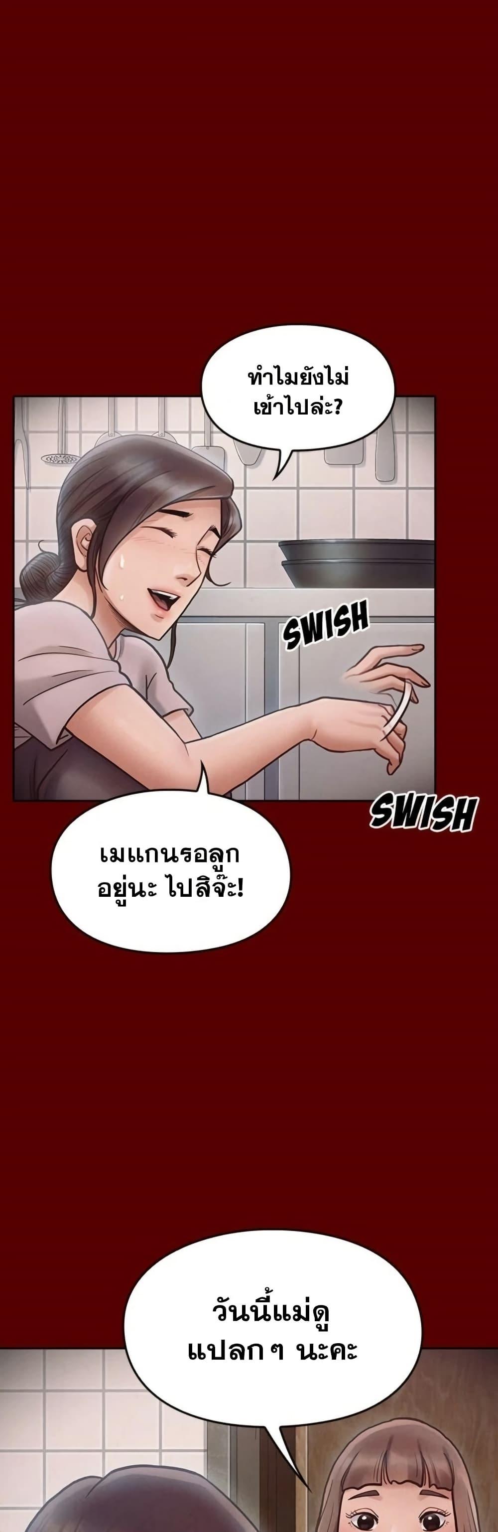 Doujin-Lc- อ่าน โดจิน มังฮวา เกาหลี ญี่ปุ่น จีน แปลไทย Fruitless ตอนที่ 1 2 3 4 5 6 7 8 9 10 11 12 13 14 ฟรี ไม่มีโฆษณา อ่าน โดจิน Manhwa เกาหลี ญี่ปุ่น จีน เรามีครบ คัดมาให้เน้นๆ โดจิน 18+ รับประกันความฟินโดย  Doujin Lc