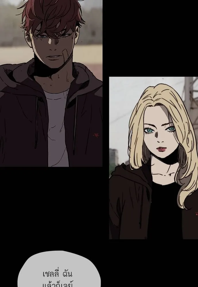 Wind Breaker ตอนที่ 242 รูปที่ 98