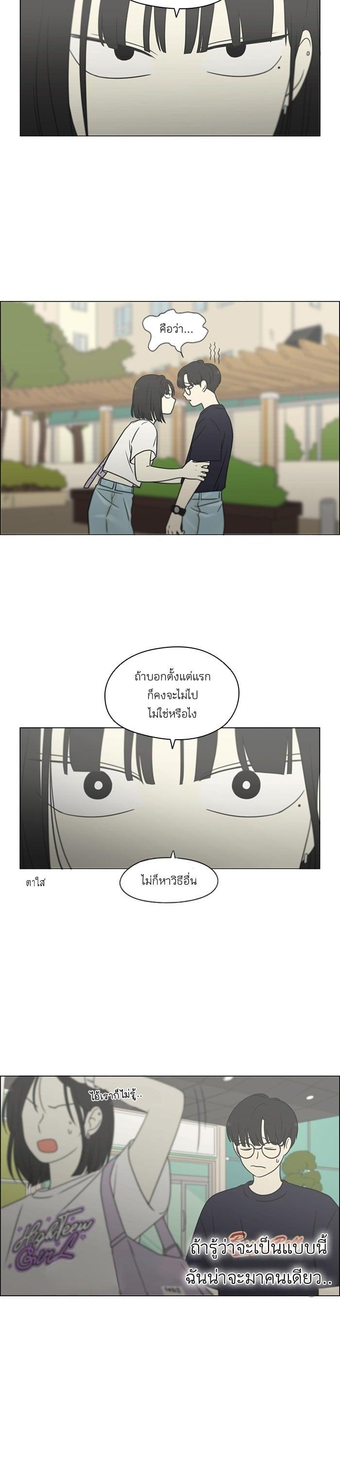 Manga-lc-com อ่านมังงะ อ่านการ์ตูน ออนไลน์ ฟรี Love Revolution รักนี้ต้องปฏิวัติ ตอนที่ 1 2 3 4 5 6 7 8 9 10 11 12 13 14 ฟรี ไม่มีโฆษณา Manga-lc - อ่าน มังงะ อ่าน การ์ตูน ออนไลน์ อ่านมังงะ ฟรี